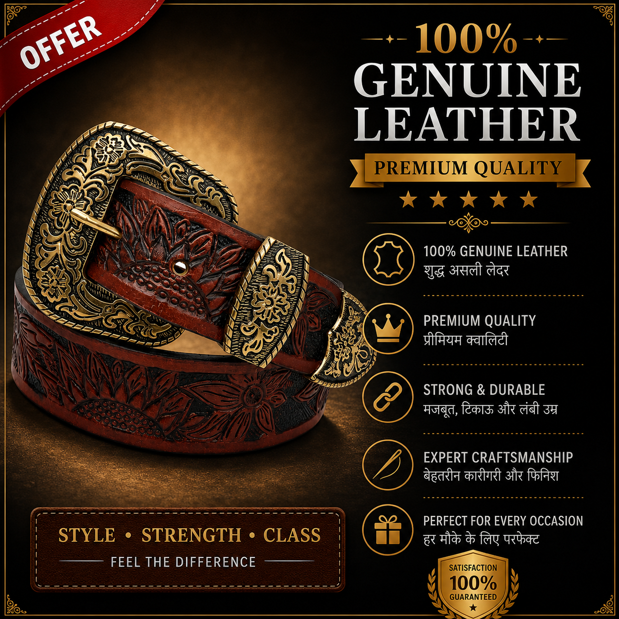 Premium Dark Brown Floral Handtooled Belt