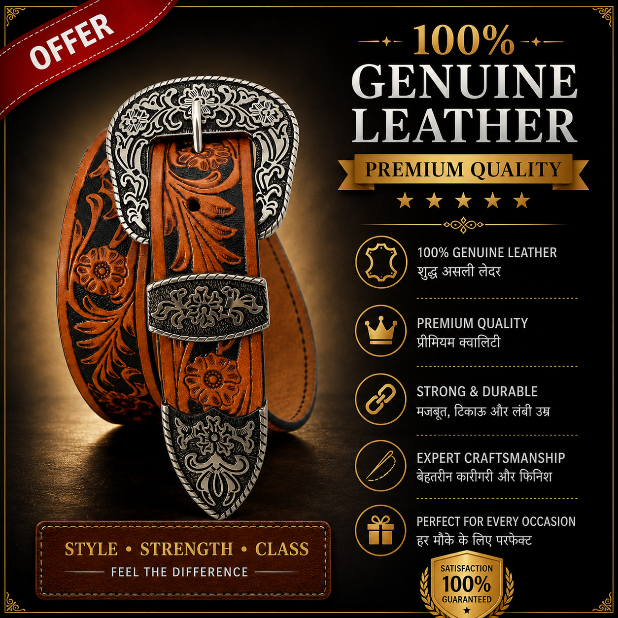 Premium Tan Brown Floral Belt – Bold Western Style